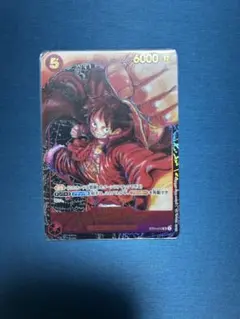 モンキー・D・ルフィ SR パラレル ST01-012