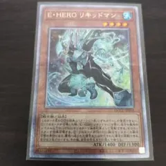 2025年最新】遊戯王 hero 25thの人気アイテム - メルカリ