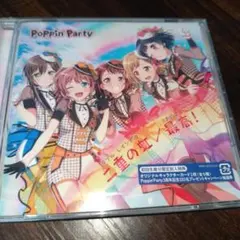 Item thumbnail for item ee8b9640-6247-445f-967e-47763c7b0d9d