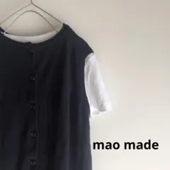 マオメイド　ベスト　maomadeのサムネイル