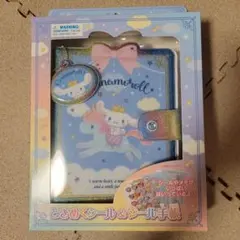 シナモロール ときめくシール&シール帳セッ
