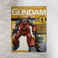 2026年最新】ガンダムファクトファイルの人気アイテム - メルカリ