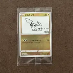 mogura0105様 リクエスト 2点 まとめ商品