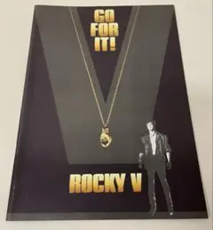 【9/16で出品終了・最終価格】ロッキー5 最後のドラマ ROCKY V