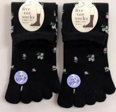 【新品未使用】 チュチュアンナ ５本指ソックス ２点セット