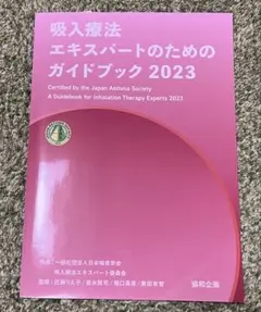 Item thumbnail for item 33c5194f-039c-444e-8594-a792f755859b