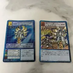 PSA 旧デジモンカード【 DEGIMON 】 st-153 セラフィモン PSA 旧デジモンカード【 DEGIMON 】 st-153 セラフィモン - メルカリ