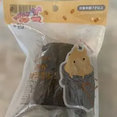 【新品】にぎにぎリス　りすが飛び出すよ　スクイーズ　キャンドゥ