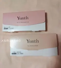 Yunth 生VC美容液 VAダーマ美容液 セット