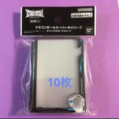 2026年最新】ドラゴンボール スーパーダイバーズ オフィシャルスリーブ