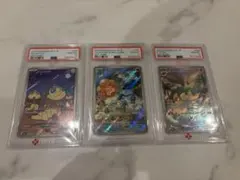 ポケモンカード PSA10 3枚セット エリキテル ポワルン フライゴン