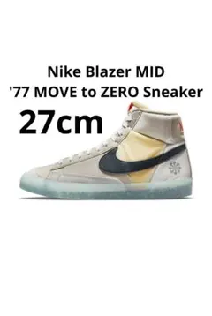 Nike Blazer MID '77 MOVE to ZERO 27cm