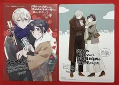 弱気MAX令嬢なのに、辣腕婚約者様の賭けに乗ってしまった(5)＆(4) 特典のみ