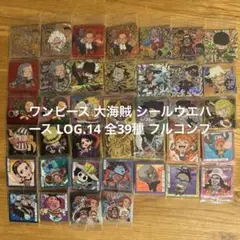 ワンピース 大海賊 シールウエハース LOG.14 全39種 フルコンプ