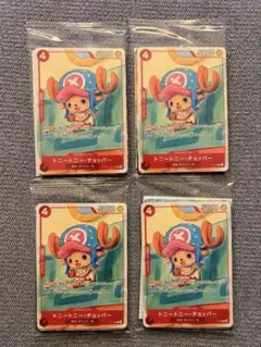 ONE PIECE プロモーションカードセット 2025 4セット まとめ売り