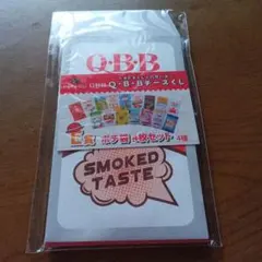 Q.B.B. チーズスナック スモーク味 4枚セット