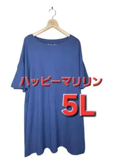 ハッピーマリリン 5L チュニック 半袖 ネイビー 色　大きいサイズ　春夏のサムネイル