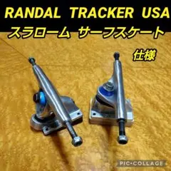 サーフスケート仕様 RANDAL R2 カービングトラック /PARISのサムネイル