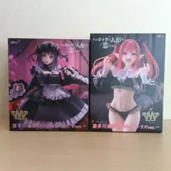 その着せ替え人形は恋をする T-most 喜多川海夢フィギュア 2点セット