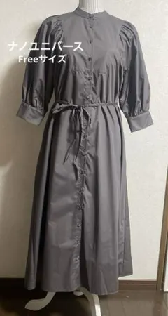 新品 ナノユニバース ロング シャツワンピース グレー Free フリーサイズ