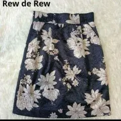 美品　Rew de Rew 　Sサイズ　ネイビー フラワープリント タイトのサムネイル