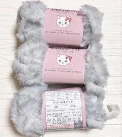 【3個】ドリームキャット 26番