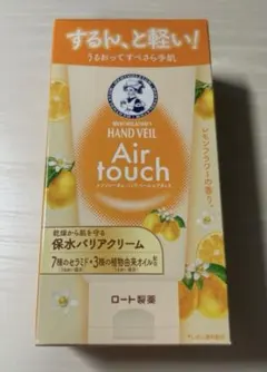 【新品】メンソレータム ハンドベールエアタッチ レモンフラワーの香り 50gのサムネイル