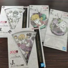 一番くじ　ジョジョの奇妙な冒険　J賞ピッツァプレート&K賞ラバーチャーム