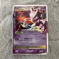 ポケモンカード　ミュウツーx 006/012