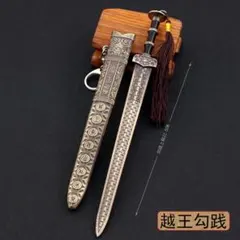 M01銅製置物　中国青銅器　銅剣　錫メッキ獣首形鍔　インテリア置物　長さ56CM M01銅製置物 中国青銅器 銅剣 錫メッキ獣首形鍔 インテリア置物 長さ