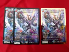 ディエルマスターズ 禁断の超轟速バイオレットゾーン4枚セット - メルカリ