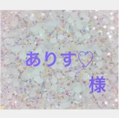 専用
