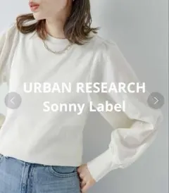 URBAN RESEARCH SonnyLabelパフスリーブコンビプルオーバー