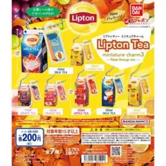 リプトンミニチュアチャーム3 レモンティー