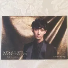 メンオンスタイル 上杉柊平 ポストカード