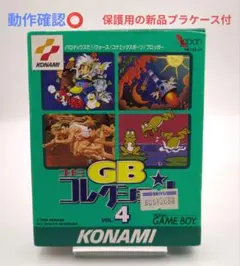 GBコレクションVOL.4 Konami GB Collection Vol. 4 | Nintendo | Fandom