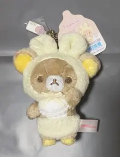 リラックマ sakumaru コラボ ぶらさげぬいぐるみ コンプリート 美品