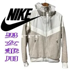 〈古着〉NIKE NSW ボアジャケット 男女兼用 直営店購入 ワンオーナー