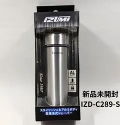 マクセルイズミ IZD-C289-S シェーバー IZUMI 回転のサムネイル