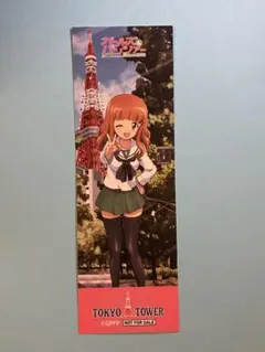 ガルパン ガールズ&パンツァー 東京タワー 特典 しおり 武部沙織