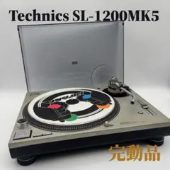 2026年最新】technics sl-1200 mk5の人気アイテム - メルカリ