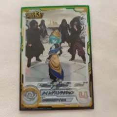 UGM1-SECDA アイオス