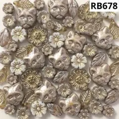 RB678チェコビーズアソート