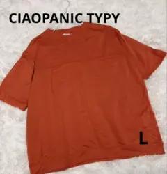 CIAOPANIC TYPY チャオパニックティピー半袖TシャツオレンジL