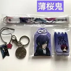 薄桜鬼　斎藤一　アクリルキーホルダー 薄桜鬼 斎藤 アクリルキーホルダーB - メルカリ