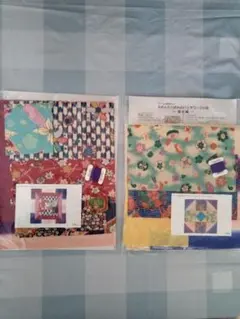 フェリシモ 色つなぎ柄あわせもめんちりめんのパッチワークの会　2個セット