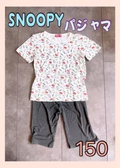 ❤︎SNOOPY スヌーピー パジャマ 子供服 夏 半袖 150サイズ❤︎のサムネイル
