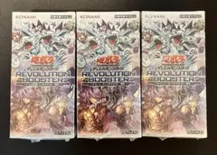 2026年最新】遊戯王未開封boxの人気アイテム - メルカリ