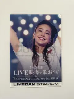 2026年最新】安室奈美恵 クリアファイルの人気アイテム - メルカリ