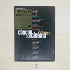 「センチュリアン」DVD　未開封　復刻シネマライブラリー センチュリアン」DVD 未開封 復刻シネマライブラリー - メルカリ
